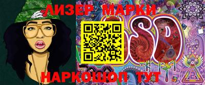 прущий лед Балаково