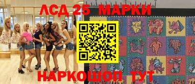 крисы Балаково