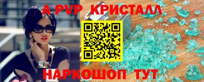 прущий лед Балаково