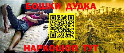 jwh Балашиха