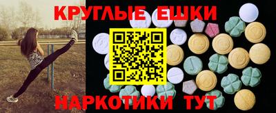PSILOCYBIN Балахна