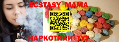 PSILOCYBIN Балахна