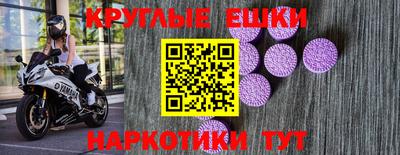 PSILOCYBIN Балахна