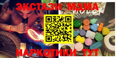 мдма Балашиха