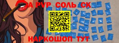 прущий лед Балаково