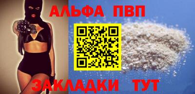 крисы Балаково