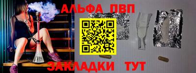 прущий лед Балаково
