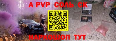 jwh Балашиха