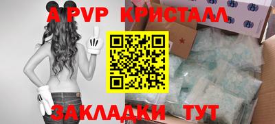 jwh Балашиха