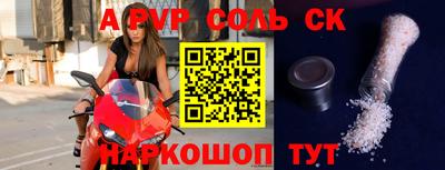 гидра Гагарин