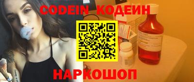 PSILOCYBIN Балахна