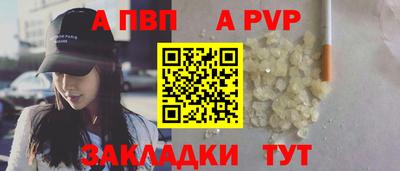 jwh Балашиха