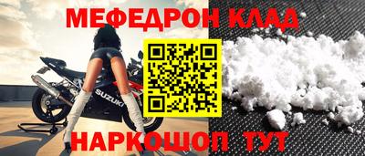 мдма Балашиха