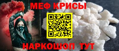 прущий лед Балаково