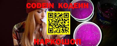 крисы Балаково