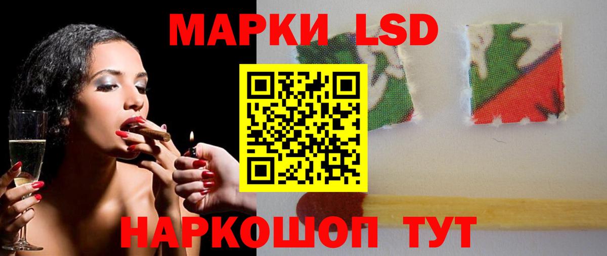 Лсд 25 экстази ecstasy  Бийск  LSD-25 экстази кислота 
