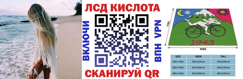 Наркотические марки 1,8мг  что такое   Бийск 