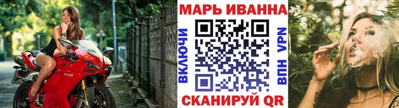 Марихуана тримм  ссылка на мегу сайт  Бийск 