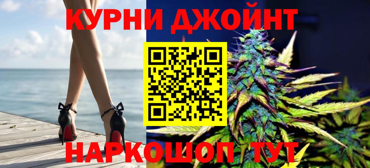 Марихуана SATIVA & INDICA  Бийск  Канабис VHQ 